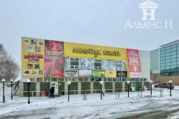 Помещение своб.назн., 37,5 м², 1/3 эт.